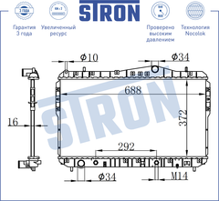 РАДИАТОР LACETTI, GENTRA АКПП STRON