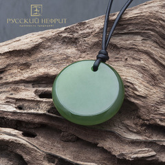 Амулет "Янтра". Зелёный нефрит (класс бриле).