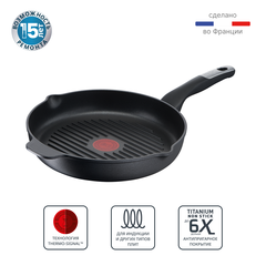 Сковорода-гриль круглая Tefal Unlimited 26 см E2294074