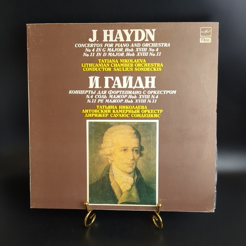 И. Гайдн / J. Haydn виниловая пластинка 12 дюймов концерты для фортепиано с оркестром №4 соль мажор, Татьяна Николаева. Литовский камерный оркестр, дирижер Саулюс Сондецкис, винтаж СССР Мелодия 1984 год