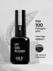OLYSTYLE Гель-лак для ногтей тон 100 голографик