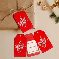 Шильдик,  «С Новым годом», 5*9 см, 10 шт.