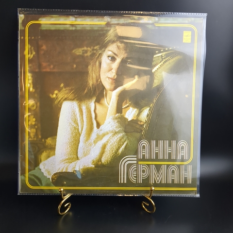 LP Анна Герман - Невеста / письмо солдату и др. Виниловая пластинка 12 дюймов. Мелодия СССР 1979 год.