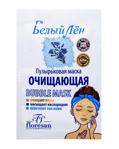 Floresan БЕЛЫЙ ЛЕН Маска пузырьковая очищающая ,10 саше по 15мл