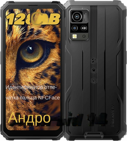 Смартфон BLACKVIEW BV4800 PRO 4/128GB GREEN