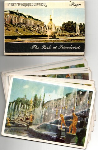 Набор открыток Петродворец 1971 г. 16 шт. новый Набор изд. 1962г. 12 шт. XF