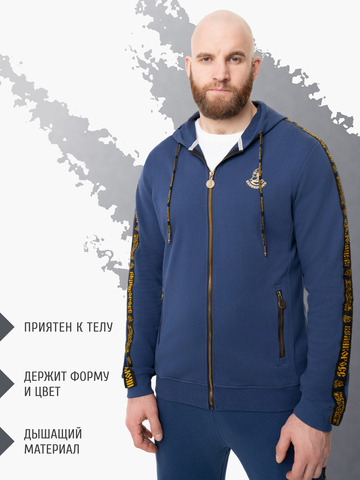 Толстовка на молнии «Лидер» цвета синего денима. Плотный футер