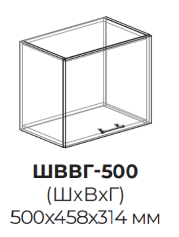 Кухня Юлия шкаф верхний высокий горизонтальный 500