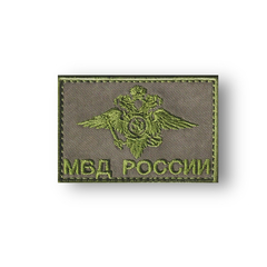 Нашивка ( Шеврон ) Герб МВД России 60х40 мм Полевая Оливковая