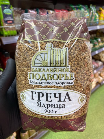 Греча ядрица Подворье 900г