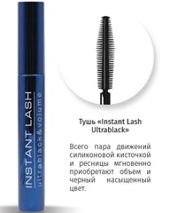 JEANMISHEL Тушь для ресниц Instant Lash Ultrablack объем и насыщенный цвет (силиконовая кисть)