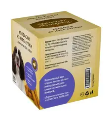 Деревенские лакомства для собак Мини колбаски из мяса утки и ягненка 8 г