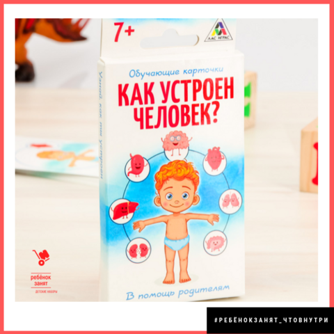 Детский набор, возраст от 5 лет, для мальчика, большой, более 50 предметов, чтобы занять ребёнка в дороге / вне дома