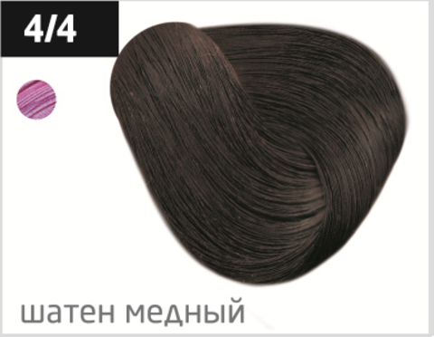 OLLIN color 4/4 шатен медный 100мл перманентная крем-краска для волос