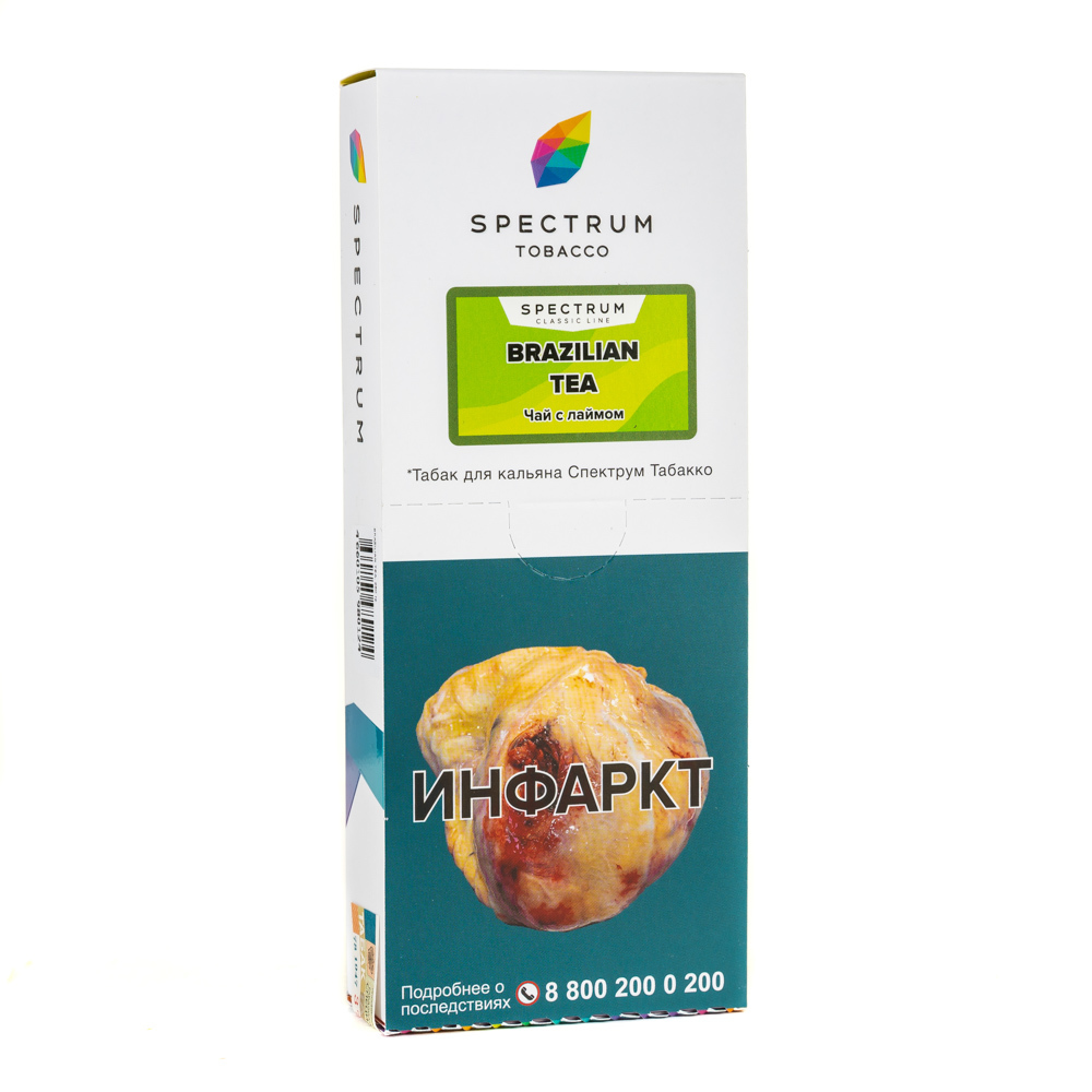 Spectrum Brazilian Tea