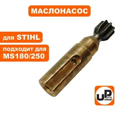 Маслонасос UNITED PARTS для STIHL MS180/250 11236403200