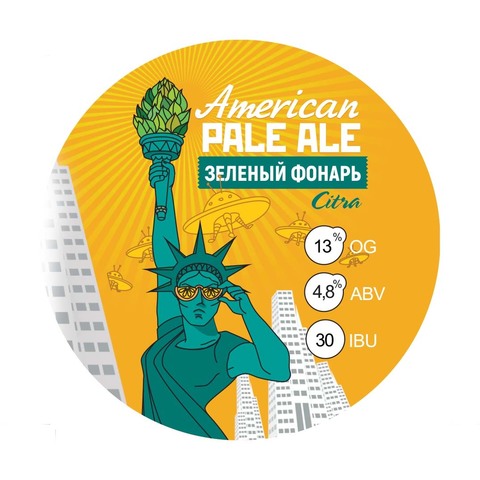 Пиво Knightberg APA Citra (банка)