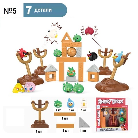 Злые птички игровой набор Angry Birds