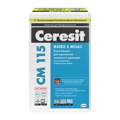 Клей для мрамора и мозаики Ceresit CM 115 Белый С2 (25кг)