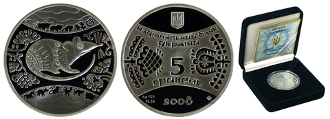 5 гривен Год крысы Восточный календарь. Украина 2008 год