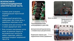 Baxi Ampera Plus 9 котёл электрический настенный