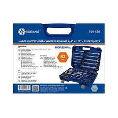 Набор инструмента универсальный КОБАЛЬТ 1/4