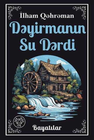 Dəyirmanın su dərdi