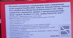 Medica Corporation, USA - Анализаторы и расходные материалы