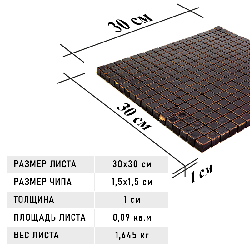 MRC PURPLE-1 Итальянская мозаика мрамор Skalini Mercury коричневый темный квадрат
