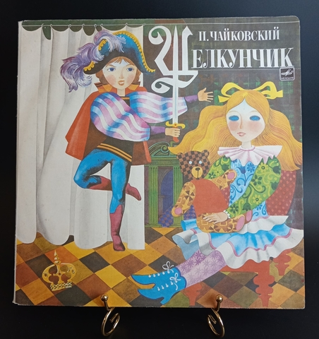 2 LP Щелкунчик - П. Чайковский, Геннадий Рождественский . Комплект из 2 Виниловых пластинок 12 дюймов. Мелодия СССР 1976 год.
