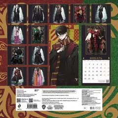 Календарь настенный Гарри Поттер Аниме на 2024 год