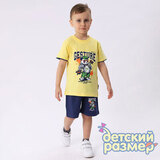 Комплект для мальчиков