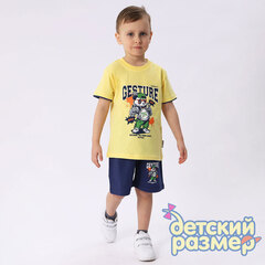 Комплект для мальчиков