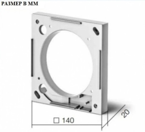 MF100 Монтажный фланец для вентиляторов М1/100