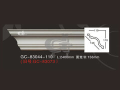 Карниз потолочный GC83044-110
