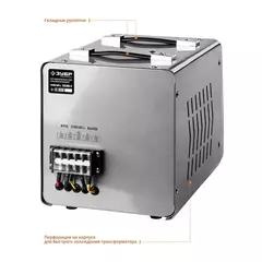 ЗУБР 5000ВА, 5 кВт, автоматический стабилизатор напряжения, Профессионал (59380-5)