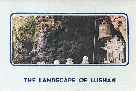 The landscape of lushan