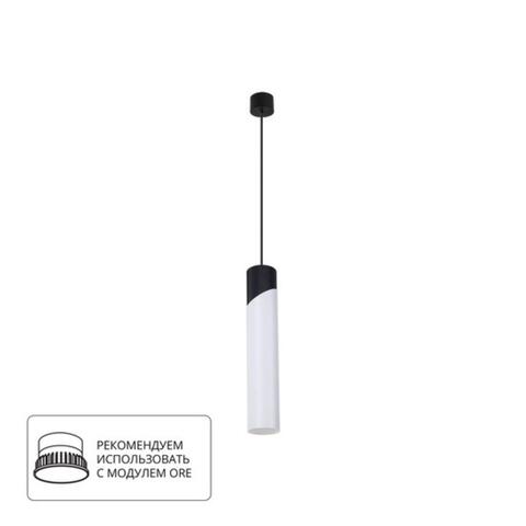 Подвесной светильник Arte Lamp POLAR A5463SP-1WH