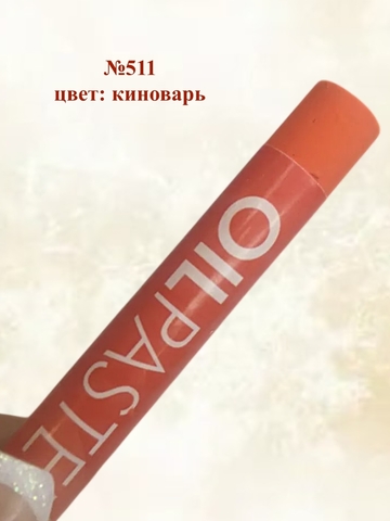Пастель художественная масляная MUNGYO Oil Pastels Набор №9 (6шт)
