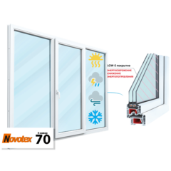 Пластиковое окно трехстворчатое 70 мм 5 камер 3 стекла