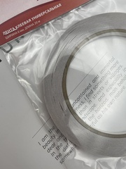 Лента клеевая Aurora универсальная 6 мм