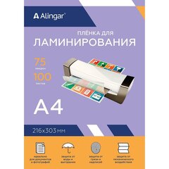 
          Пленка для ламинирования А4 216х303мм, Alingar, 75 мкм, 100л.