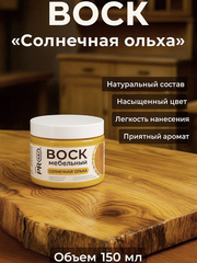 Воск мебельный, Солнечная ольха, ProArt