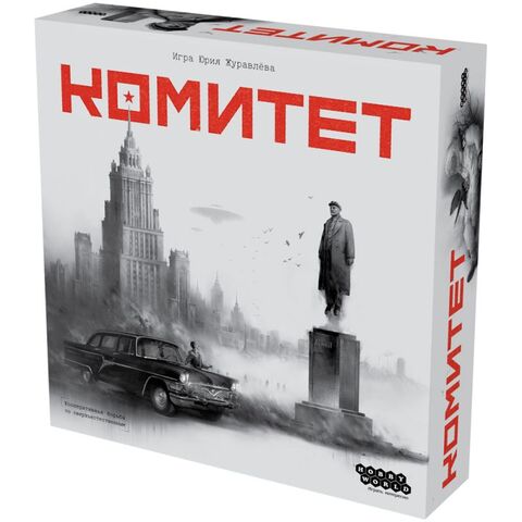 Настольная игра 