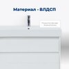 Aquanet 274179 Тумба с раковиной Nova Lite 85 2 ящ. (SLIM SYNERGY) цв.бел. глянец (274179)