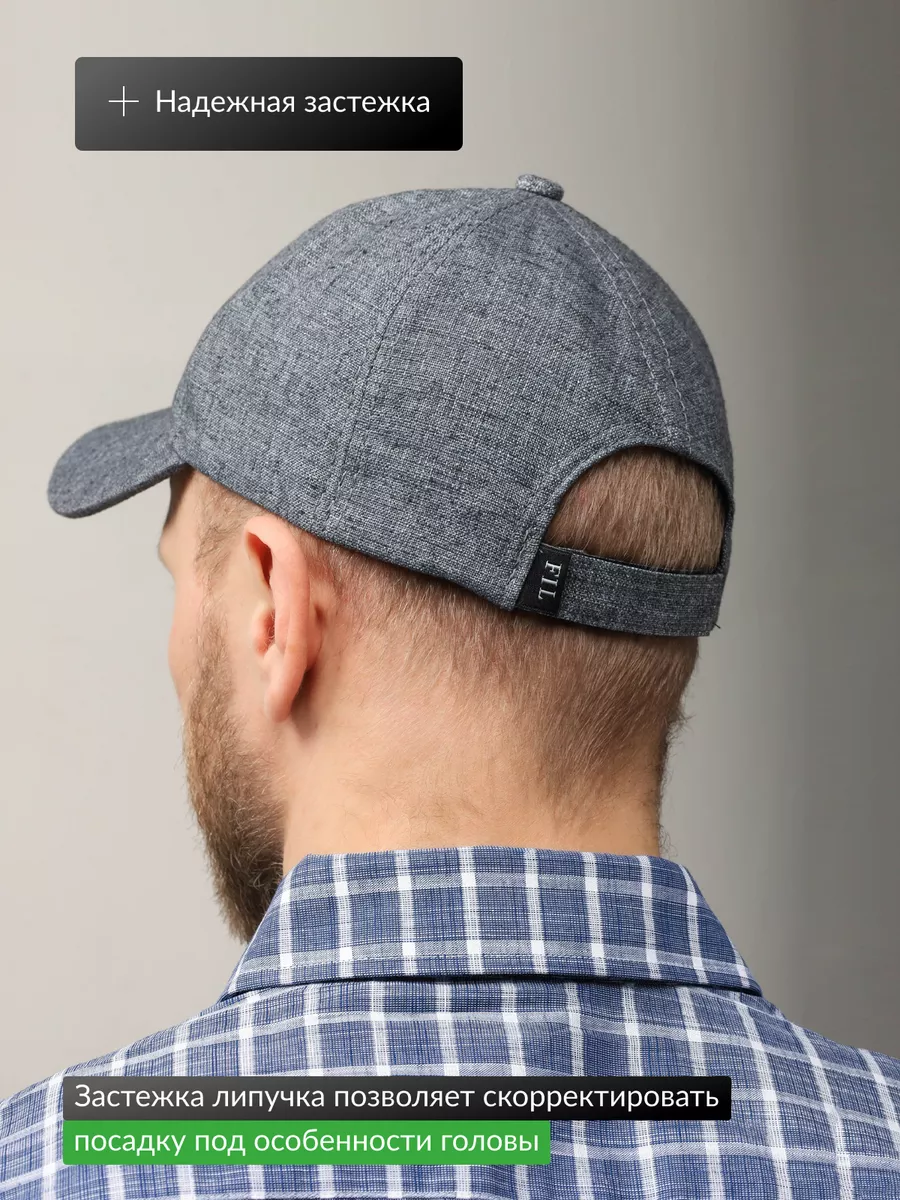 Бейсболка летняя спортивная