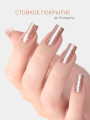 Гель-лак жидкая фольга (Gel polish LIQUID FOIL) #06, 8 ml