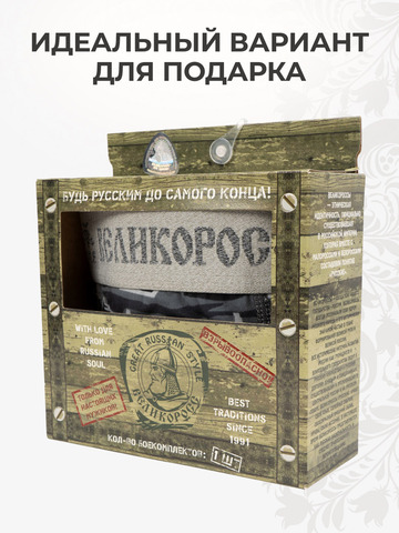 Мужские трусы боксеры «Серые военные»