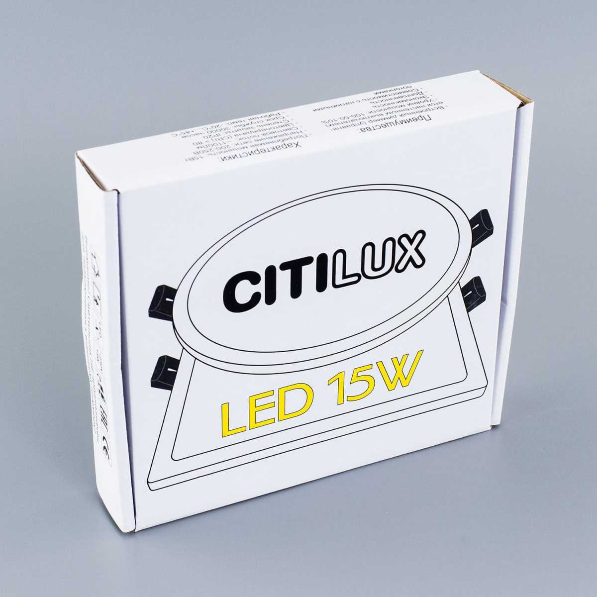 Встраиваемый светодиодный светильник Citilux Омега CLD50R152