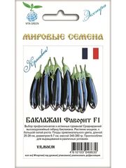 Семена баклажан Фаворит F1, 7 семян (Вита Грин / Экстра)